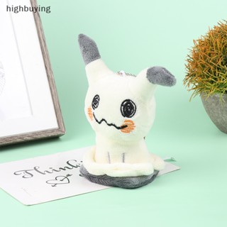 [highbuying] พวงกุญแจ ตุ๊กตาการ์ตูนโปเกม่อน Mimikyu Pikachu 15 ซม. สําหรับตกแต่งกระเป๋าเป้สะพายหลัง พร้อมส่ง