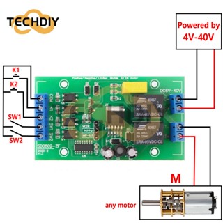 มอเตอร์ควบคุม DC 6V 12V 24V กระแสไฟสูง 20A พร้อมบอร์ดควบคุมลิมิตรีเลย์ P0