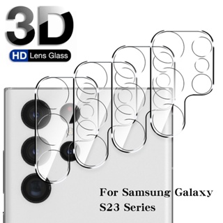  ฟิล์มกระจกนิรภัยกันรอยเลนส์กล้อง กันรอยขีดข่วน สําหรับ Samsung Galaxy Ultra S23series S23