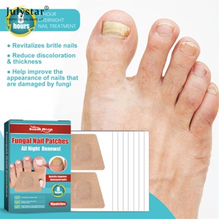 JULYSTAR Nail Care Night Patch Repair Onychomycosis Nail Injury Soft Armor Thickening Nail Patch