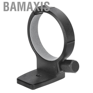 Bamaxis Lens Mount Ring  Metal Black Professional Replacement for Contax 100‑300mm f4.5‑5.6 Vario‑Sonnar Lenses