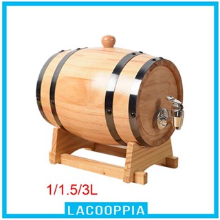 [ Oak Aging Barrel Keg Barrel เครื่องจ่ายเบียร์ค็อกเทล