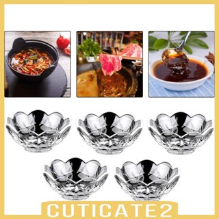 [Cuticate2] ชามซีอิ๊ว ขนาดเล็ก สําหรับใส่ขนมหวาน