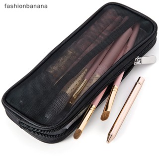 [fashionbanana] กระเป๋าตาข่าย สําหรับใส่แปรงแต่งหน้า เครื่องสําอาง เหมาะกับการพกพาเดินทาง พร้อมส่ง