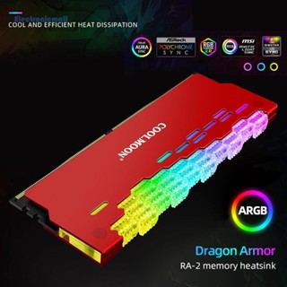 [ElectronicMall01.th] ฮีทซิงค์ระบายความร้อน ARGB COOLMOON RA-2 RAM หลากสี สําหรับคอมพิวเตอร์