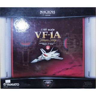 [พร้อมส่ง] Yamato 1/60 Macross Macross Kagura Valkyrie VF-1A โมเดลเปลี่ยนรูป