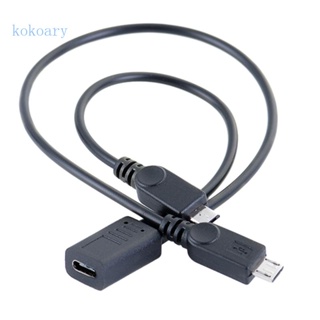 Kok 2-in-1 สายชาร์จ USB C เป็น USB C ตัวเมีย เป็น 2 Micro USB