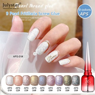 JULYSTAR As Thread Glue 2023 New Online Popular Color Nail Shop Dedicated Pearlescent Fritillary Nail Glue เนื้อกาว