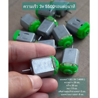 มอเตอร์การทดลองทางวิทยาศาสตร์ มอเตอร์ไมโครมินิ มอเตอร์อุปกรณ์การผลิต DIY มอเตอร์ของเล่น มอเตอร์ขนาดมาตรฐาน ขดลวดทองแดง