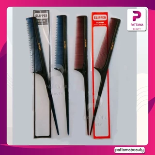 CLIPPER COME หวีหางแดง และ หวีหางน้ำเงิน