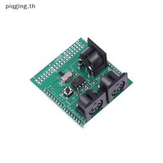 Piqging MIDI แผ่นบอร์ดอะแดปเตอร์อินเตอร์เฟซดิจิทัล สําหรับเครื่องดนตรี