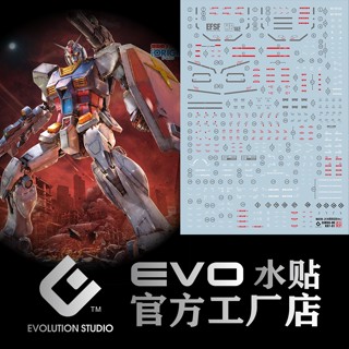 Evo MG RX-78-2 40th GTO สติกเกอร์รูปลอกสไลด์น้ํา