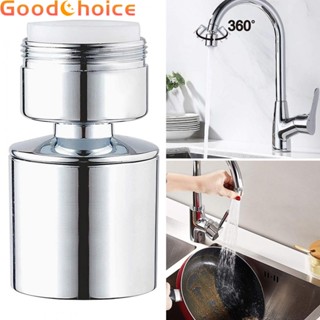 【Good】Water Faucet Aerator Tool 360° Accessories Adapter End Faucet Kitchen M24 Rotate【Ready Stock】