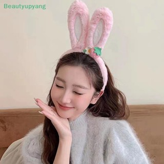 [Beautyupyang] ที่คาดผมหูกระต่าย สตรอเบอร์รี่ ดอกทานตะวัน ของขวัญวันอีสเตอร์ สําหรับเด็กผู้หญิง