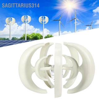 Sagittarius314 Wind Turbine Kit 1200W 5 Blade Generator มอเตอร์ไฟฟ้ากระแสสลับ ระบบพลังงานแสงอาทิตย์ ประเภทโคมไฟ DoubleLayer สีขาว