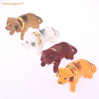 Amonghot&gt; ใหม่ ตุ๊กตาสุนัขเขย่าหัว น่ารัก เครื่องประดับ สําหรับตกแต่งรถยนต์ 1 ชิ้น