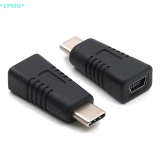 Epmn&gt; ใหม่ อะแดปเตอร์แปลง Mini USB ตัวเมีย เป็น Type C ตัวผู้ T Type ตัวเมีย เป็นสายเคเบิลข้อมูล