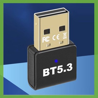 อะแดปเตอร์ไดรเวอร์ USB บลูทูธ 5.3 แบบพกพา สําหรับคอมพิวเตอร์ตั้งโต๊ะ