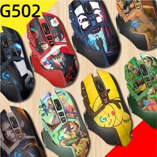 Suitable for Logitech g502 mouse anti-skid stickers wear-resistant dust-proof sweat-absorbing all-inclusive cartoon film