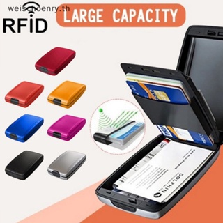 Ww เคสกระเป๋าสตางค์ อะลูมิเนียม โลหะ ป้องกันรอย สแกนลาย RFID 1 ชิ้น