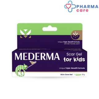 Mederma  มีเดอม่า สการ์ เจล ฟอร์ คิดส์ [PC]