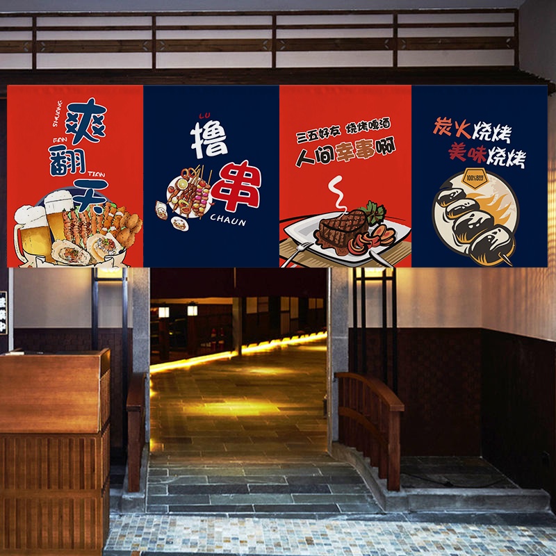 ผ้าม่านญี่ปุ่น🔥ผ้าม่านสั้น สไตล์ญี่ปุ่น แนวนอน ระดับไฮเอนด์ สําหรับตกแต่งประตู ร้านอาหาร โรงแรม ผ้าม่าน สไตล์ญี่ปุ่น อิซากายะ บาร์ ห้องครัว ผ้าม่านประตู สไตล์ญี่ปุ่น, ผ้าม่านครึ่ง, ผ้าม่านฉากกั้นห้อง