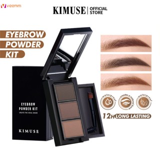 Kimuse Tricolor Eyebrow Powder ครีมทาคิ้วมัลติฟังก์ชั่นซ่อมแซมใบหน้าทนทานไม่ต้องแต่งหน้า Natural Delicate No Flying Powder กันน้ำไม่จางหายง่าย veemm