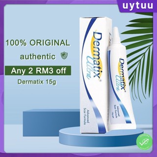 Uytuu Dermatix Ultra Gel 15g ครีมทาแผลเป็น Dermatix Ultra Gel ครีมรักษาแผลเป็นครีมลบรอยแผลเป็น