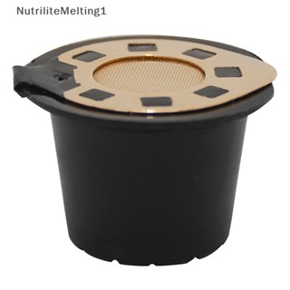 [NutriliteMelting1] แคปซูลกรองกาแฟ ใช้ซ้ําได้ สําหรับ Nespresso 1 ชิ้น [TH]