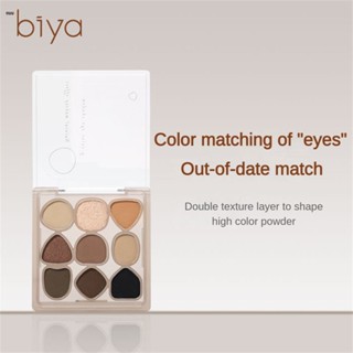 Biya Biya Doomsday Dune อายแชโดว์พาเลท Matte Pearlescent Earth Color Japanese Goddess Makeup Jiugongge Repairing Eyeshadow nuuo