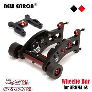 Nylon Chassis Guard ด้านหลังด้านล่างป้องกันหัวสปริงขึ้นล้อรถ RC 1/7 ARRMA 6S Kraton Outcast อัพเกรดชิ้นส่วน