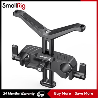 SmallRig 15mm LWS Universal Lens Support BSL2681