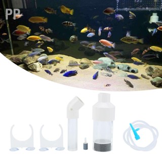 PP AQ50025 อะคริลิค 25 ซม. x 50 มม. สั้น Aquarium Cichlids Tumbler Incubator ปลา Hatchery ไข่แทนปาก Brooding