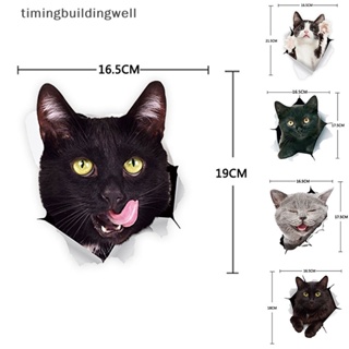 Twth สติกเกอร์ไวนิล ลายแมวน่ารัก 3D 5 แบบ สําหรับติดตกแต่งผนังรถยนต์ หน้าต่าง