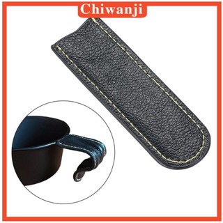 [Chiwanji] เคสหนัง PU สําหรับหม้อไฟ
