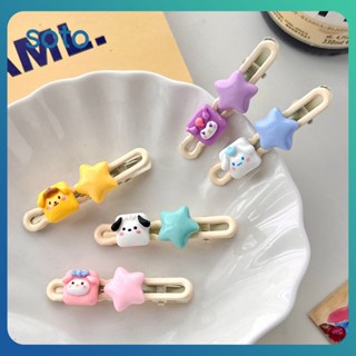 ♫ Sanrio Square Star Hairpin Cinnamoroll หญิง Summer Forehead Bangs Clip Children Broken Hair Duckbill Clip Hairpin Headdress