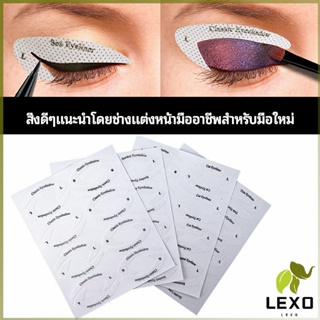 LEXO สติ๊กเกอร์อายแชโดว์ แม่แบบเขียนอายไลเนอร์ เปลือกตา Makeup Tools