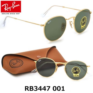 ของแท้ Ray Ban John Lennon แว่นตากันแดด กรอบโลหะ ทรงกลม สีทอง สีเขียว สําหรับผู้ชาย ผู้หญิง RB3447 001