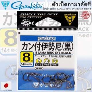 ตัวเบ็ด Gamakatsu ISEAMA RING EYE BLACK 66074 อิเซม่าหน้าบิดกับมีห่วง Made in Japan