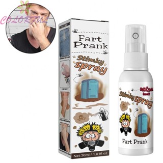 【COLORFUL】Tricky Liquid Joke Liquid Fart Novelties 1PC Bomb Smelly For The Office