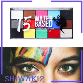 [Shiwaki2] พาเลตต์สีทาตัว สําหรับผู้ใหญ่ เหมาะกับปาร์ตี้ฮาโลวีน แฟนซี คริสต์มาส