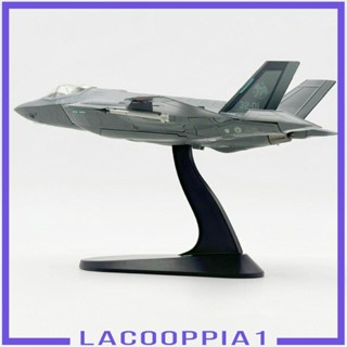 [Lacooppia1] โมเดลเครื่องบินรบ 1/72 F-35A โลหะผสม พร้อมฐานตั้งโชว์ สําหรับชั้นวางหนังสือ สํานักงาน ห้องนั่งเล่น