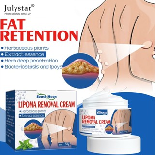 JULYSTAR ครีมกำจัด Lipoma Lipolysis ก้อนไขมันบรรเทาพลาสเตอร์ครีมกำจัดไขมันสารสกัดจากพืชธรรมชาติ Skin Care 50g