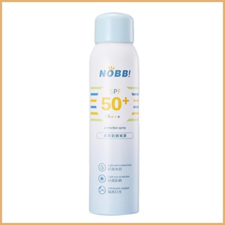 ครีมกันแดด Paraben SPF50 150 มล. ป้องกันรังสียูวี