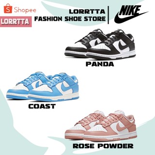 sneakers Nike Dunk Low panda / coast / rose powder ฟรีค่าจัดส่งทั่วประเทศ