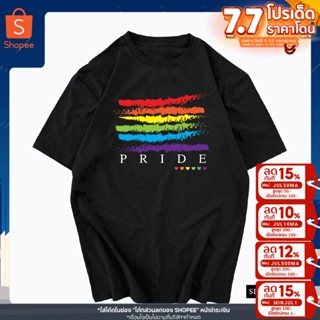 เสื้อสกรีนลาย 🏳️‍🌈 PRIDE LGBT เสื้อยืดคอกลม พร้อมส่ง