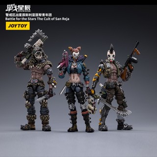 โมเดลฟิกเกอร์ Joytoy Dark Source Battle Star New League Gang Soldier ของเล่นสําหรับเด็ก