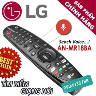 2017-2022 LG tian-mr18 รีโมตคอนโทรลอัจฉริยะ ของแท้ 19,20 เมาส์บินได้ สําหรับทีวี