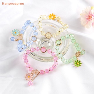 Hanprospree&gt; สร้อยข้อมือ ประดับลูกปัดคริสตัล รูปดอกเดซี่ หลากสี เครื่องประดับแฟชั่น สําหรับผู้หญิง