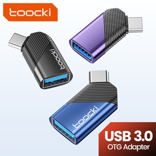 Toocki อะแดปเตอร์แปลงข้อมูล Type-C ตัวผู้ เป็น USB3.0 ตัวเมีย ชาร์จเร็ว OTG